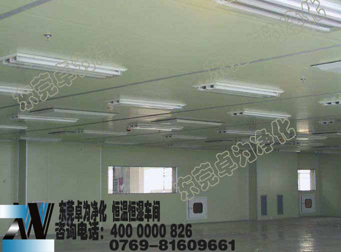 LED恒溫恒濕車間設(shè)計介紹 LED恒溫恒濕車間設(shè)計介紹