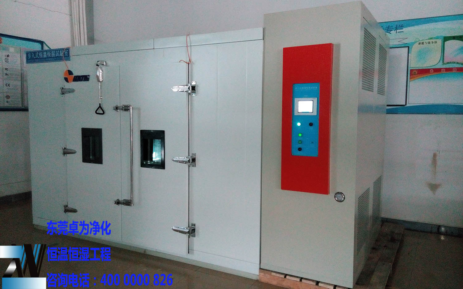 烘干房設(shè)計注意事項 烘干房設(shè)計注意事項