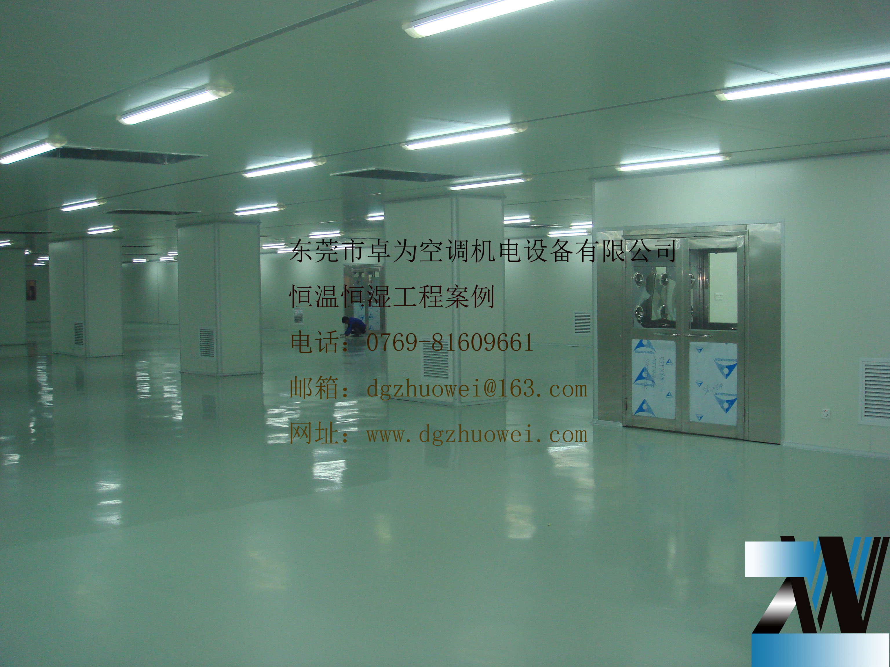 恒溫恒溫工程設(shè)計要點 恒溫恒溫工程設(shè)計要點