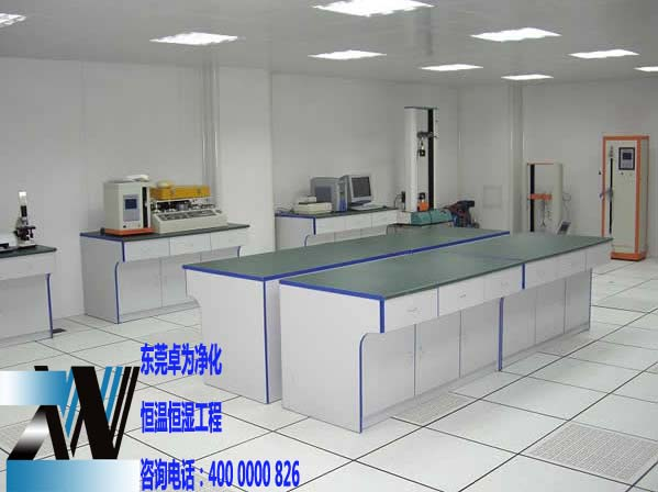 恒溫恒濕車間標(biāo)準(zhǔn)要求 恒溫恒濕車間標(biāo)準(zhǔn)要求