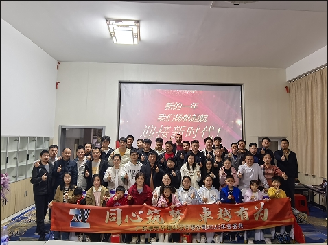 廣東卓為凈化工程:惠州龍門團(tuán)建,共筑卓越團(tuán)隊 廣東卓為凈化工程:惠州龍門團(tuán)建,共筑卓越團(tuán)隊